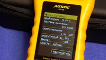 AUTOOL BT760 Car Battery Tester with Printer 6- 32V Color Screen Battery Test & Cranking