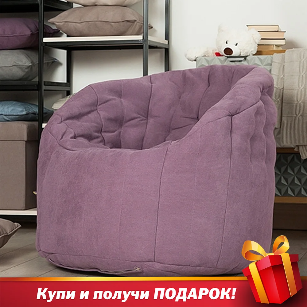 Кресло Порту для гостинной дачи дома Delicatex цвет сиреневый микрошеннил диван