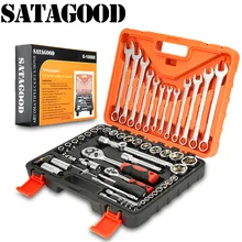 SATAGOOD Набор инструментов 61 предмет Инструменты Набор ручных инструментов инструмент для ремонта авто ручной инструмент автоинструмент набор инструментов для автомобиля авто инструмент набор головок tool sets tools