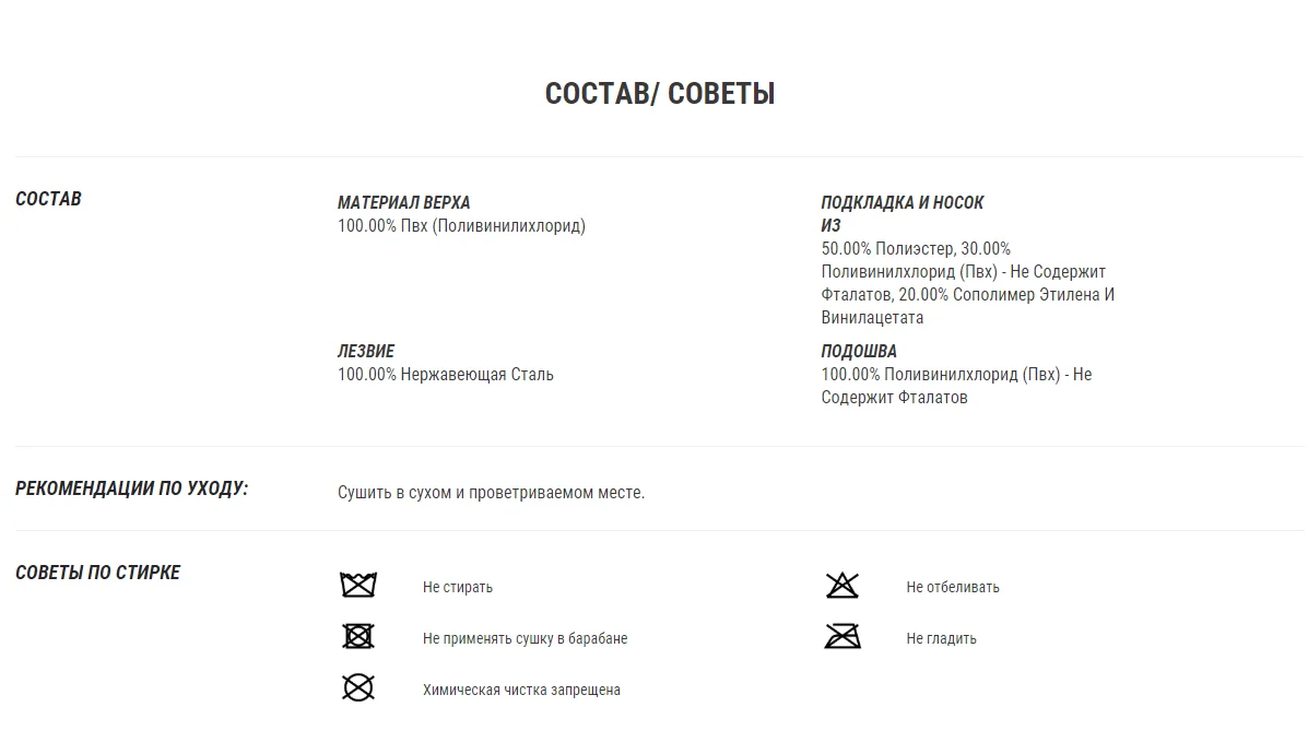 КОНЬКИ ЛЕДОВЫЕ ВЗРОСЛЫЕ ЖЕНСКИЕ/ДЕТСКИЕ ДЛЯ ДЕВОЧЕК ICE 100 БЕЛЫЕ OXELO. Decathlon