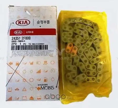 243512F000 KIA ЦЕПЬ ПРИВОДА ГРМ ДЛЯ ЛЕГКОВЫХ АВТОМОБИЛЕ