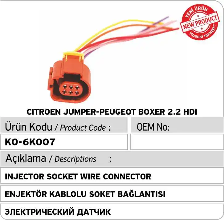 Citroen Jumper - Peugeot Boxer 2 заглушка инжектора (6 контактов) | Автомобили и мотоциклы