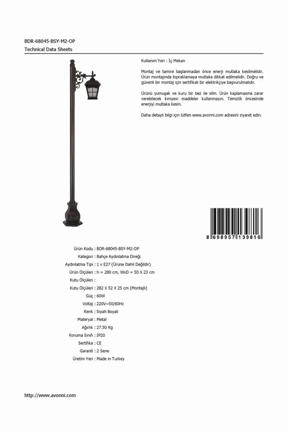 С встроенным wi-1741