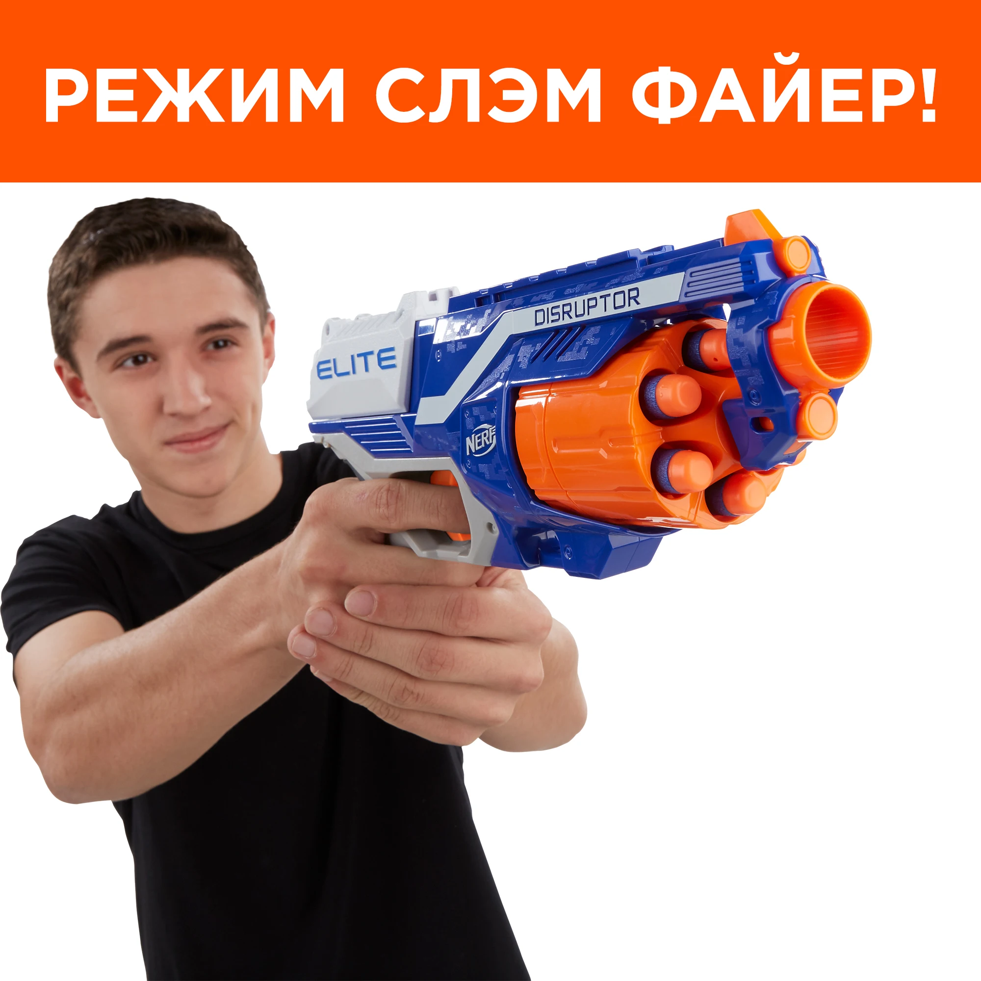 Что Такое Бластер Фото