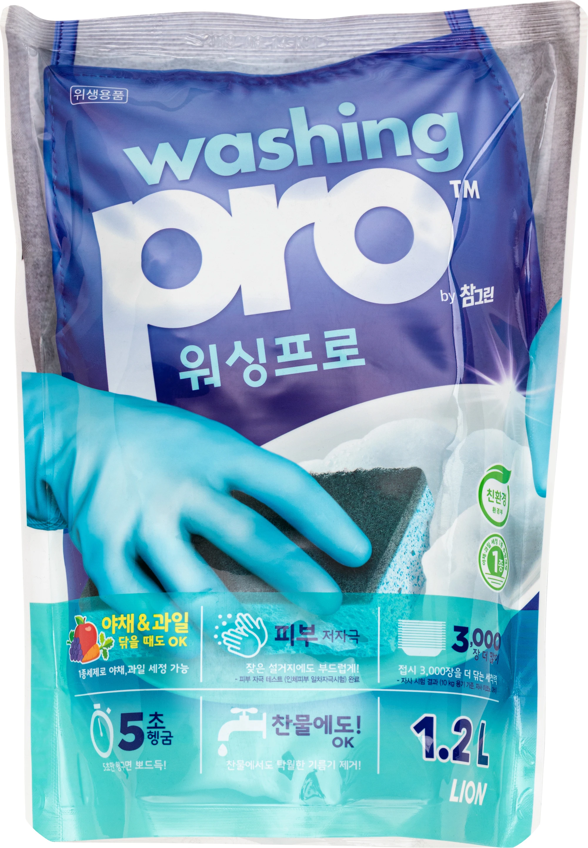 Washing pro для посуды корея. моющее средство для посуды корея. Lion washing pro средство для мытья посуды 1200 мл. средство для мытья посуды корея ашан. Lion средство для мытья посуды washing pro, мягкая упаковка.