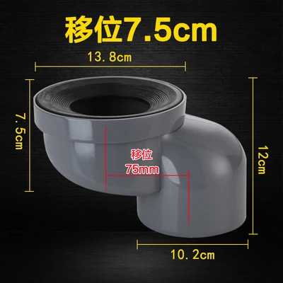 Classic Grey 7.5CM PVC Plastic Toilet Drain Relocation Offset Flange Adapter Extension Oval Pipe Adapter Bath Remodeling Plumbing Drainage - Цвет: Classic Grey 7.5CM