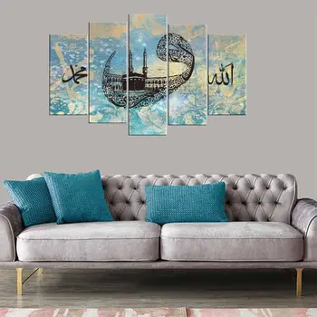 

Koran Written 5 Piece Mdf Table