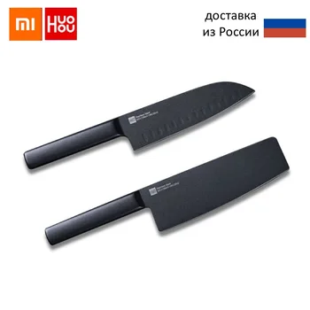 

Xiaomi Huohou Cool Black Kitchen Nonstick Knife 2 pieces, Stainless Steel Knife Set, 307mm Slicing Knife and 298mm Chef Knife