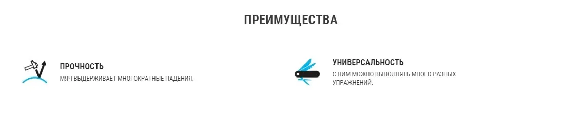 НАБИВНОЙ МЯЧ(ВОЛБОЛ) 6 КГ DOMYOS. Decathlon