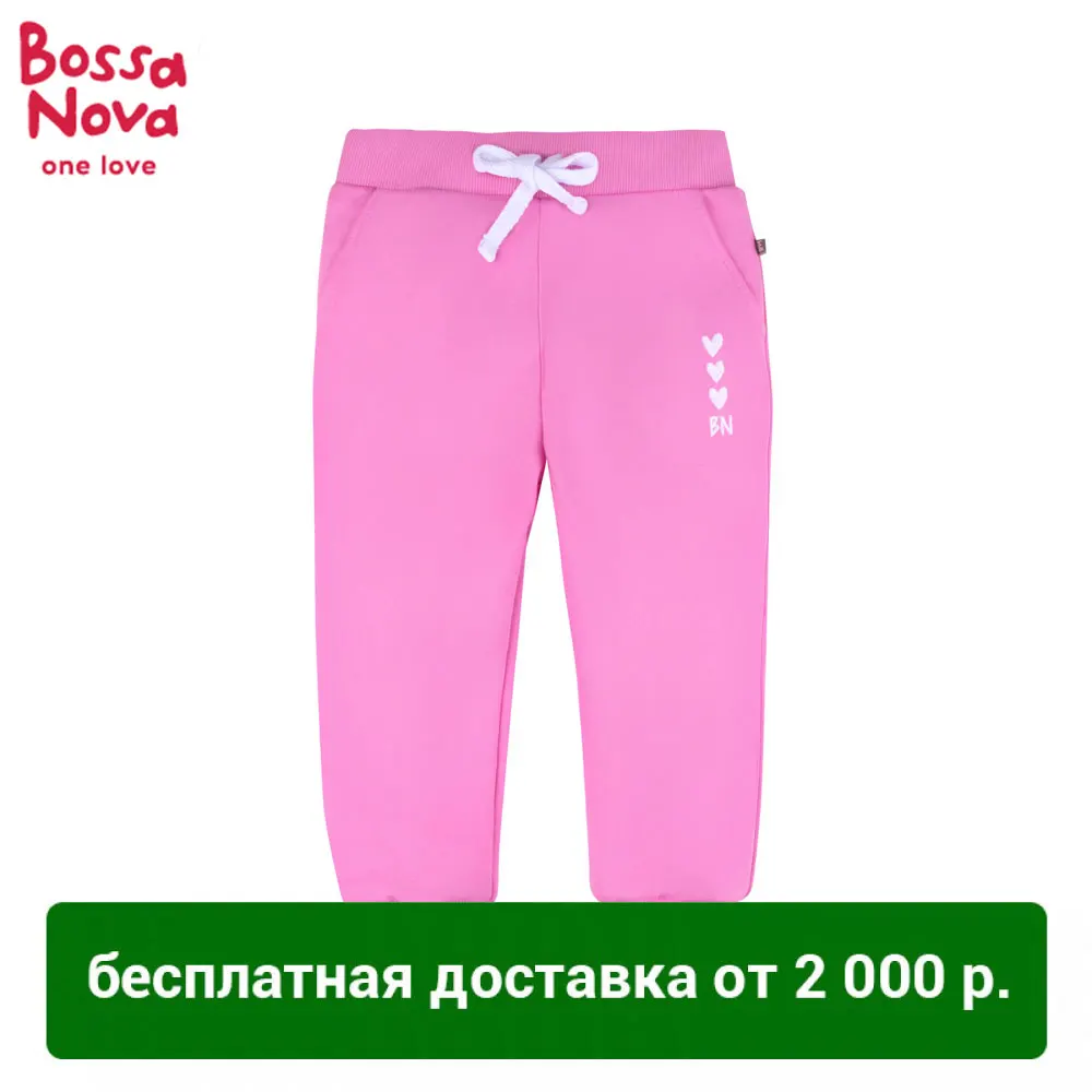 Брюки для девочек Bossa Nova 486О20 461|Брюки| |