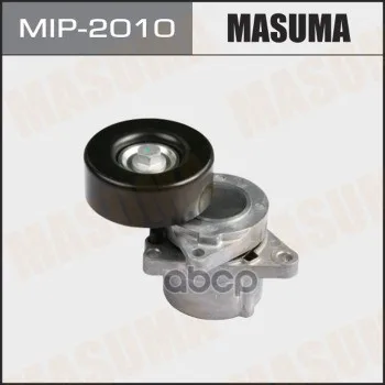 Натяжитель Ремня Привода Навесного Оборудования, Qr25 Masuma арт. MIP-2010