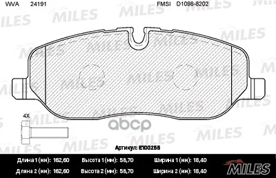 Колодки Тормозные Land Rover Discovery 04/Range Rover 02 Передние Semimetallic Miles E100255 Miles арт. E100255