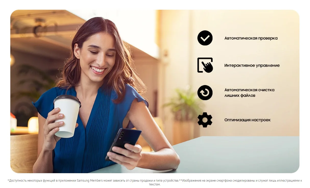 Смартфон Samsung Galaxy A20s, Чёрный SM-A207FZKDSER