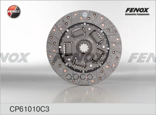 Диск Сцепления Медные Заклепки Газ Дв. Змз 402, 406 Cp61010c3 FENOX арт. CP61010C3
