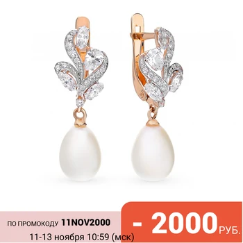 

Gold earrings with cubic zirconia and pearls sunlight sample 585