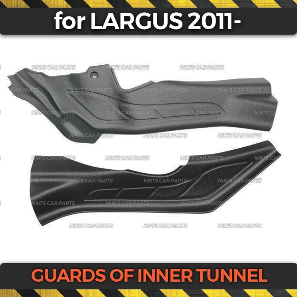 Защитные чехлы для Lada Largus/Cross 2011-из внутреннего тоннеля ABS пластиковая отделка Аксессуары защита ковра автомобиля