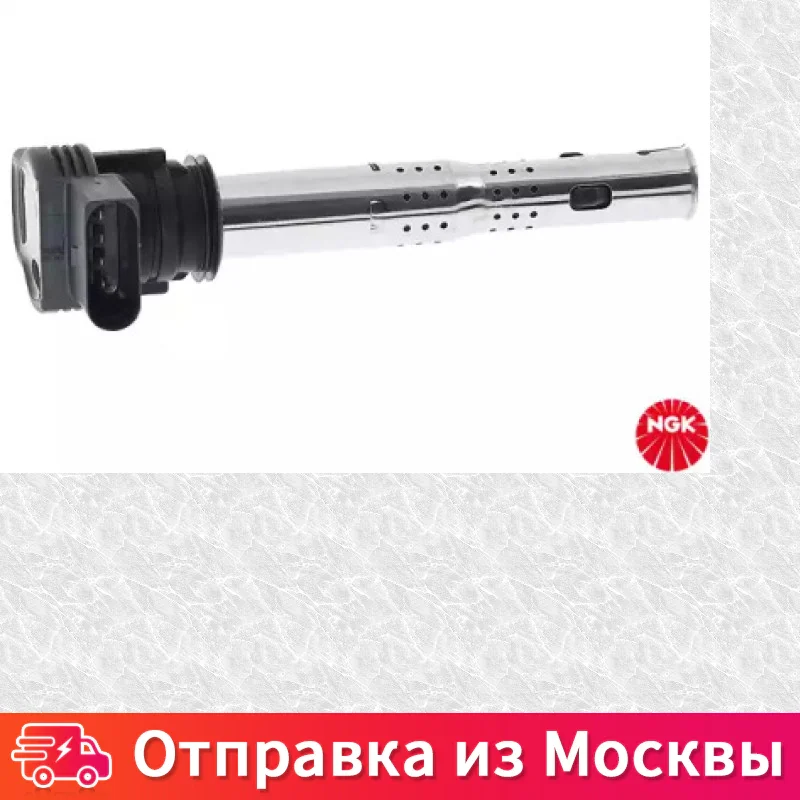 Катушка зажигания NGK 48042 |