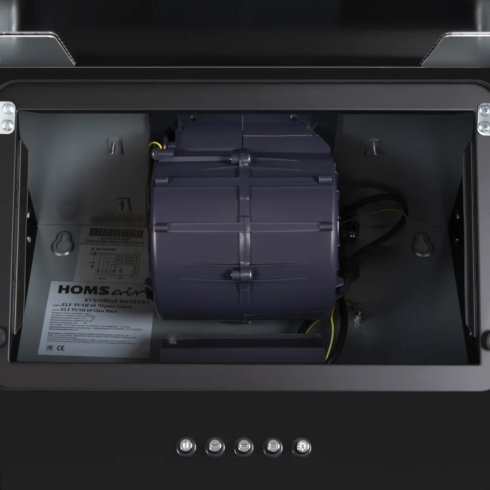 Кухонная вытяжка HOMSair ELF PUSH 60 ЧЕРНЫЙ