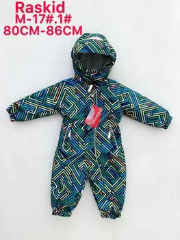 

Children's overalls raskid M-17 #1