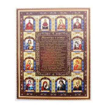 

Av-443 set for embroidery with beads on canvas 'abris art' 'prayer of semi', 30*38 cm