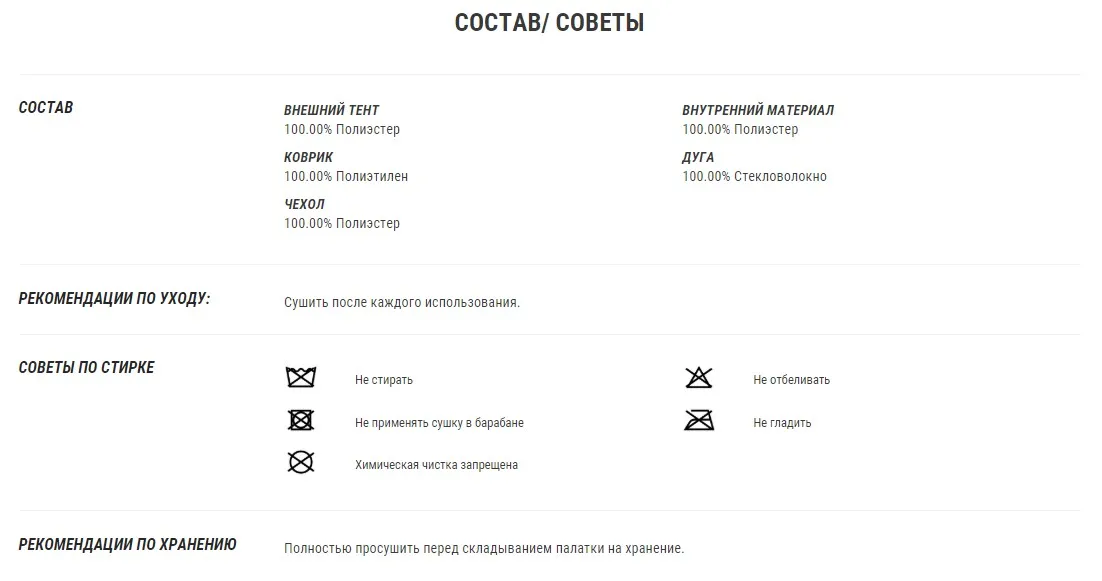 ПАЛАТКА ДЛЯ ЛОВЛИ КАРПА RAPID TANKER CAPERLAN. Decathlon