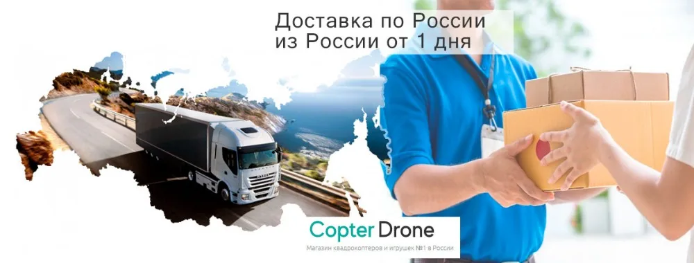 Радиоуправляемый квадрокоптер MJX X103W FPV RTF 2.4G- X103W Складной дрон с дальностью полета 400 метров, транслирующей Full HD
