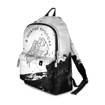 

3D backpack in wet crosses