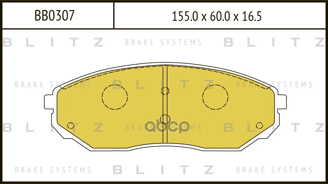 Колодки Тормозные Дисковые Kia Sorento 02- Blitz арт. BB0307