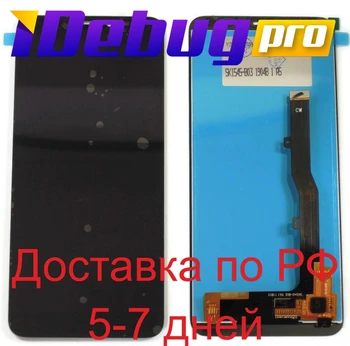 

Display for ZTE Blade A530 + touchscreen