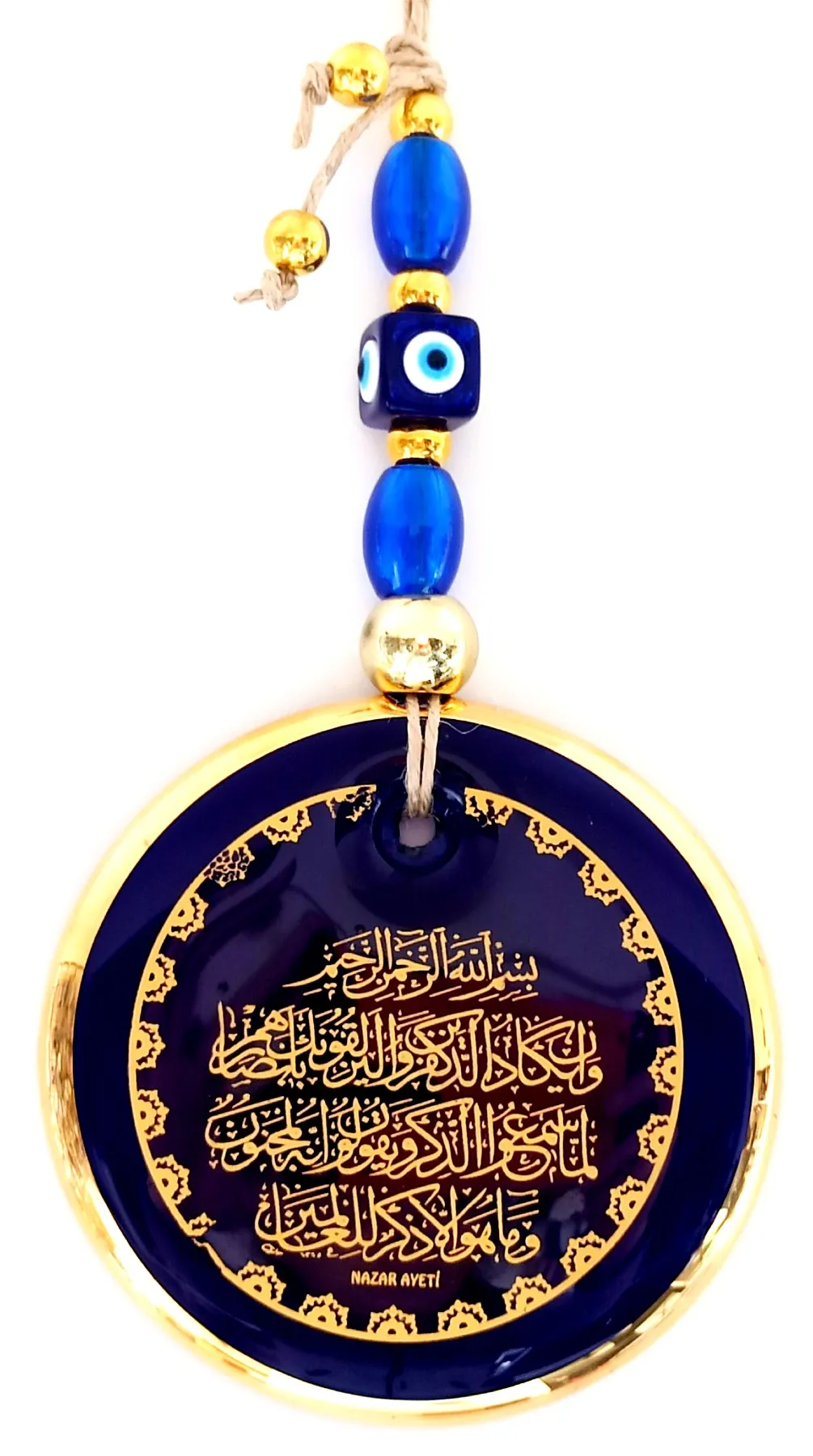 

Handmade Glass Wall Ornament With Evil Eye Verse Written In Gold Gilding, Islamic Souvenirs