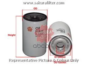 Фильтр Масляный Sakura C1314 Sakura арт. C1314