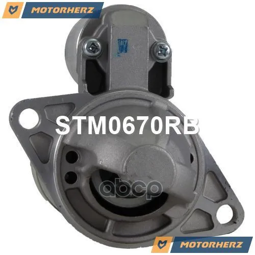 Стартер Восстановленный Motorherz арт. STM0670RB