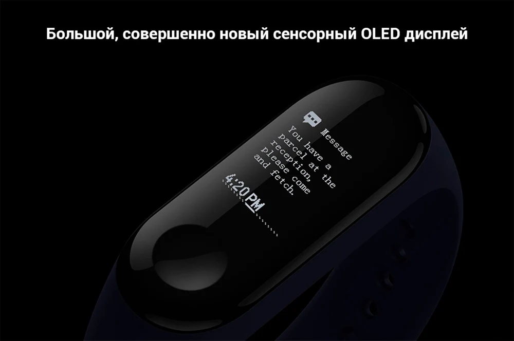 Фитнес-браслет Xiaomi Mi Band 3, гарантия РФ, быстрая