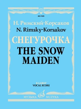 

17455-Roman-Korsakov n. a. Snow Maiden. Opera in 4 Dast. With a prologue.
