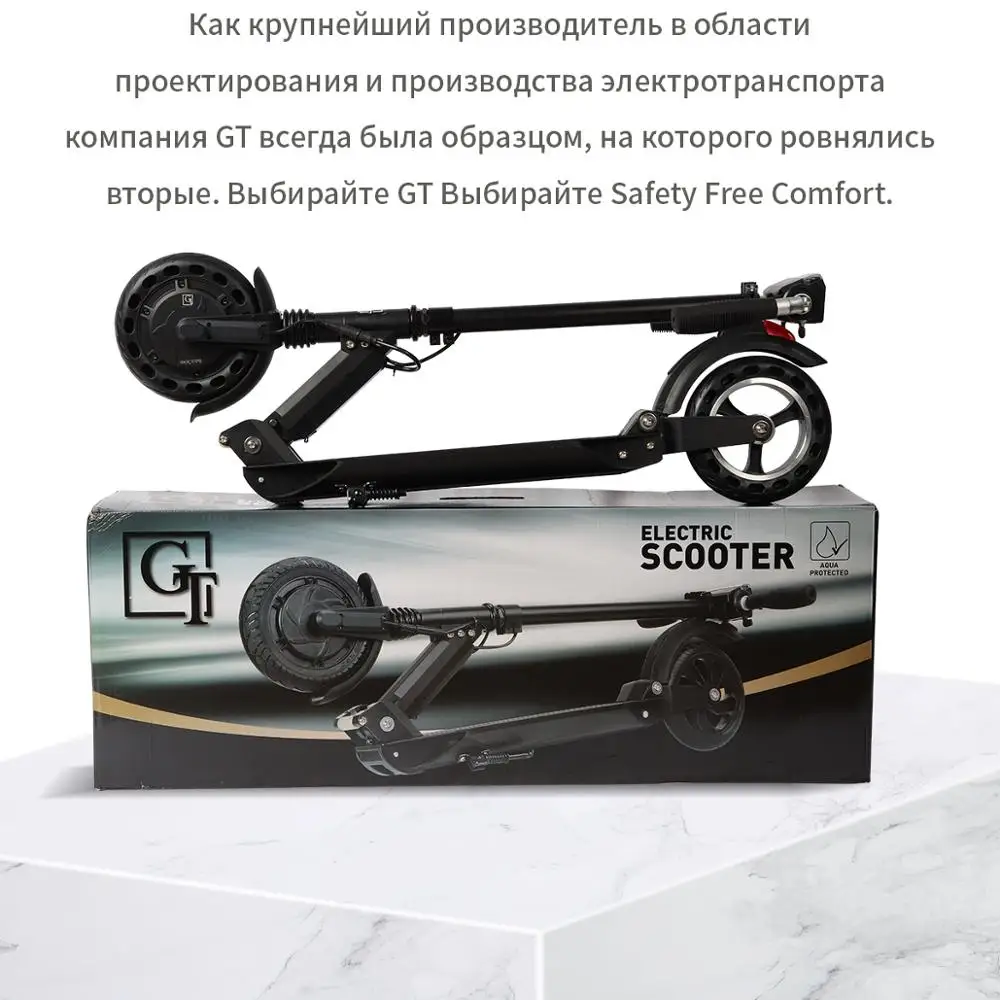 US $225.25 Электрический скутер GT s3 pro 350 W максимальная мощность для взрослых и детей Батарея электрического самоката 6 Ah