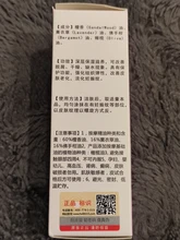 Aceite esencial para el cuidado de la piel, crema para la eliminación de marcas elásticas, maternidad, aceites para embarazadas
