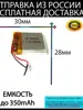 Изображение товара 0