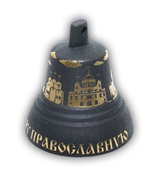 

Kvr6 Bell etched No. 6, D71, Holy Rus, Valdai bells