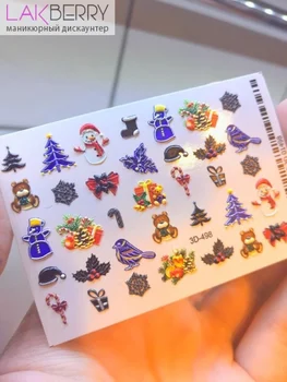 

Слайдер-дизайн 3D - 498 3D СЛАЙДЕРЫ