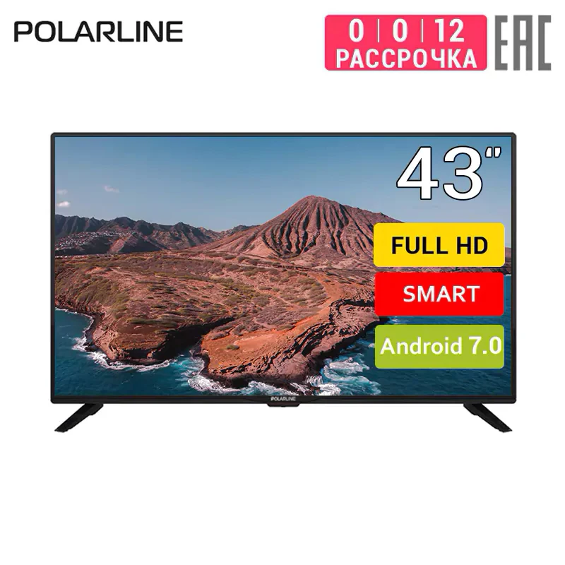 Polarline 43pl51stc sm. Polarline 43pl51stc sm. Телевизор 43" polarline 43pl51stc-sm. Polarline 43pl51stc sm. Polarline 43pl51stc sm.