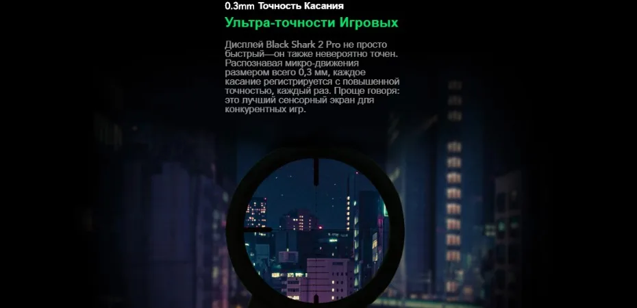 Глобальная Версия Black Shark 2 Pro 256 ГБ Встроенная память 12 Гб Оперативная память(Фирменная Новинка/герметичные) black shark 2 pro, blackshark2pro, blackshark