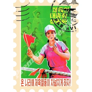 

DPRK souvenir magnet agitation poster