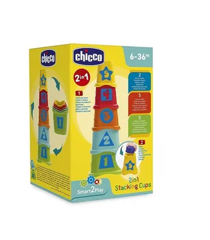 

2IN1 STACKABLE CUBES