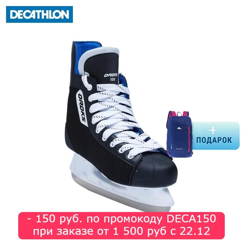 КОНЬКИ ХОККЕЙНЫЕ IH 100 SR. OROKS. Decathlon