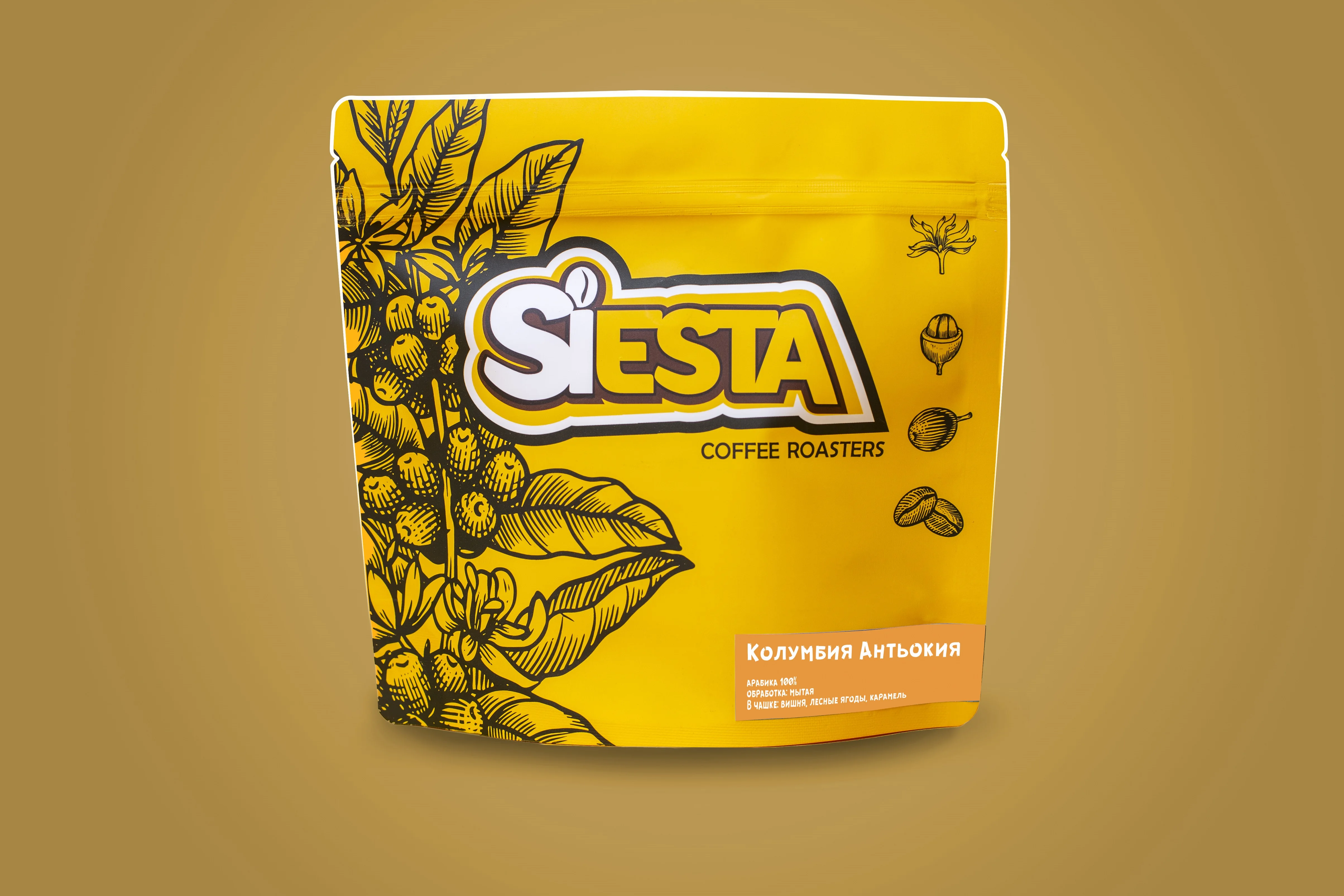 Колумбия Антьокия Кофе в зернах