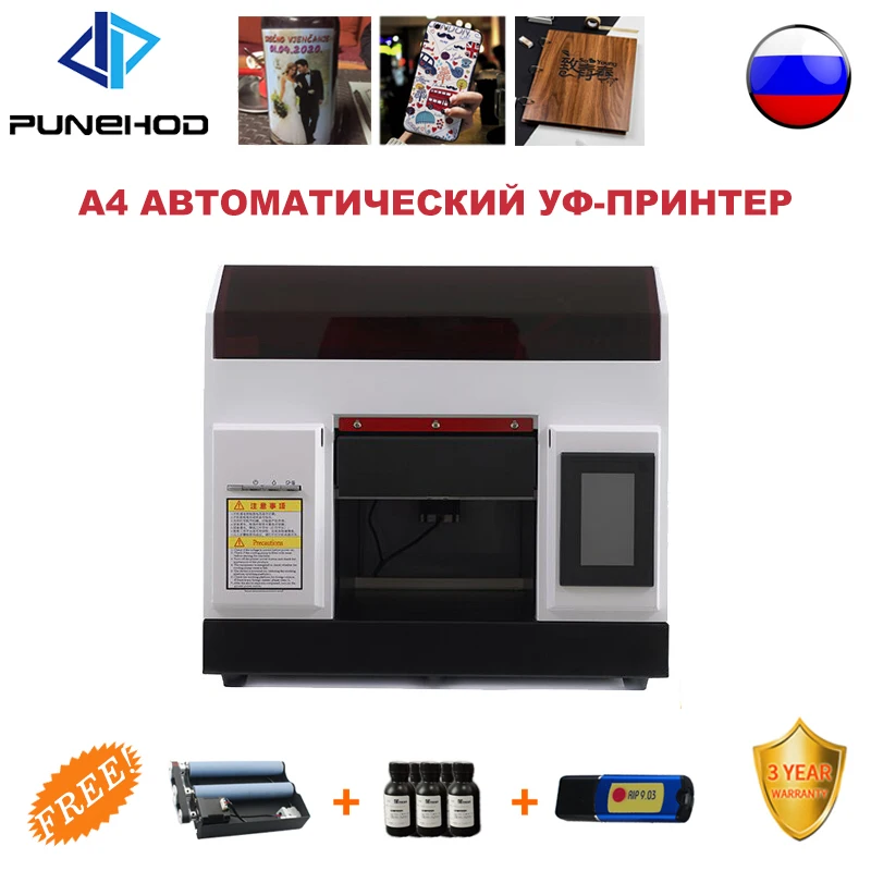 

Punehod A4 UV DTG Printer 6 Colors Fully Automatic For Glass Bottle Phone Case & Tshirt Printing Machine