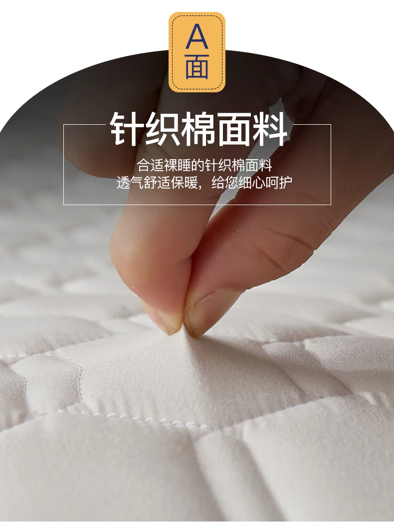 Description Picture 6 of itemHigh grade Thicken Latex Mattress 4cm Memory foam filling Tatami King Queen Full Size Keep warm winter Comfortable cushion