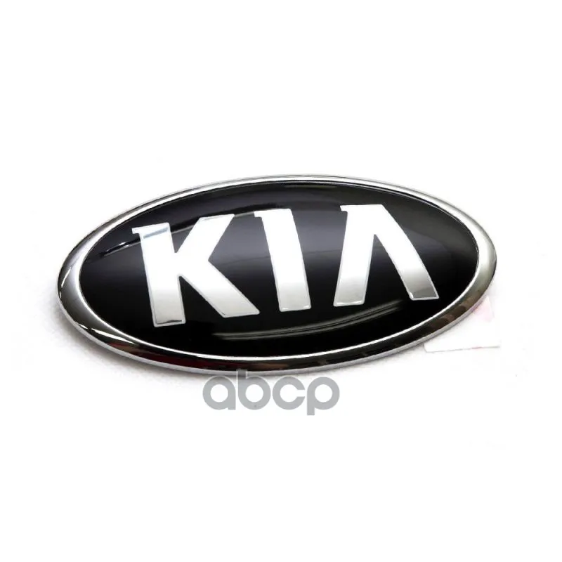 Эмблема Пластиковая Kia Optima Iii(2010-) Hyundai-KIA арт. 863183R500