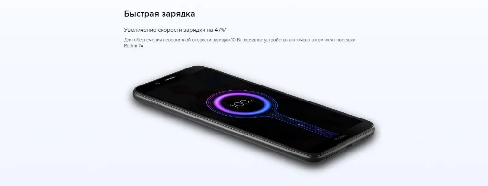 Глобальная версия Redmi 7A 32 Гб ROM 2 Гб RAM(Совершенно /запечатанный) redmi 7a, redmi 7a
