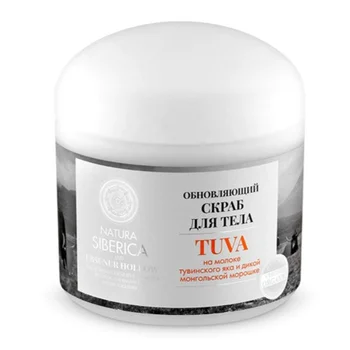

Natura Siberica body scrub "updating" Tuva